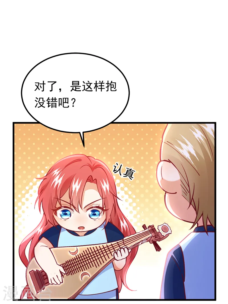 第63话 由我先来！4