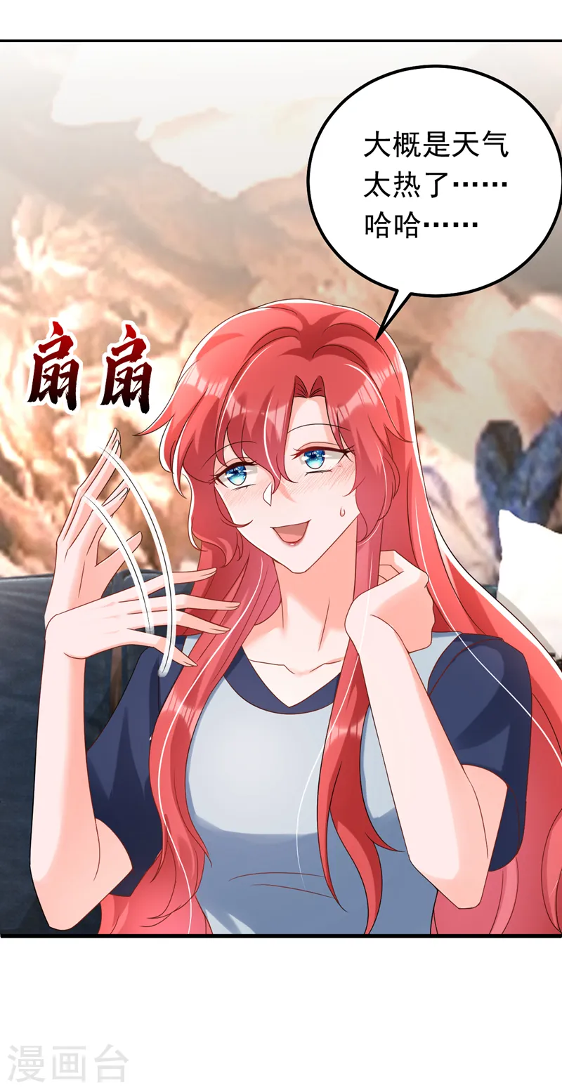 第66话 清醒的亲吻才算数吗17