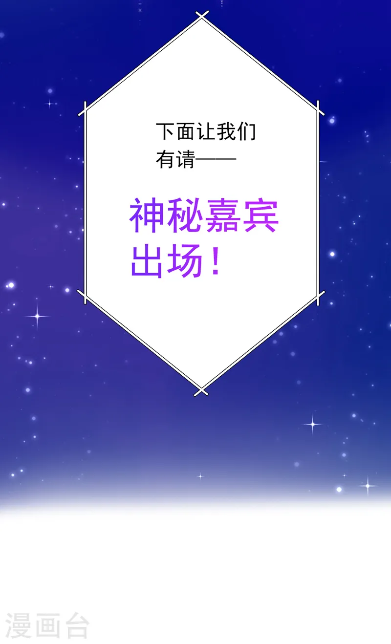 第84话 你在利用我吗18