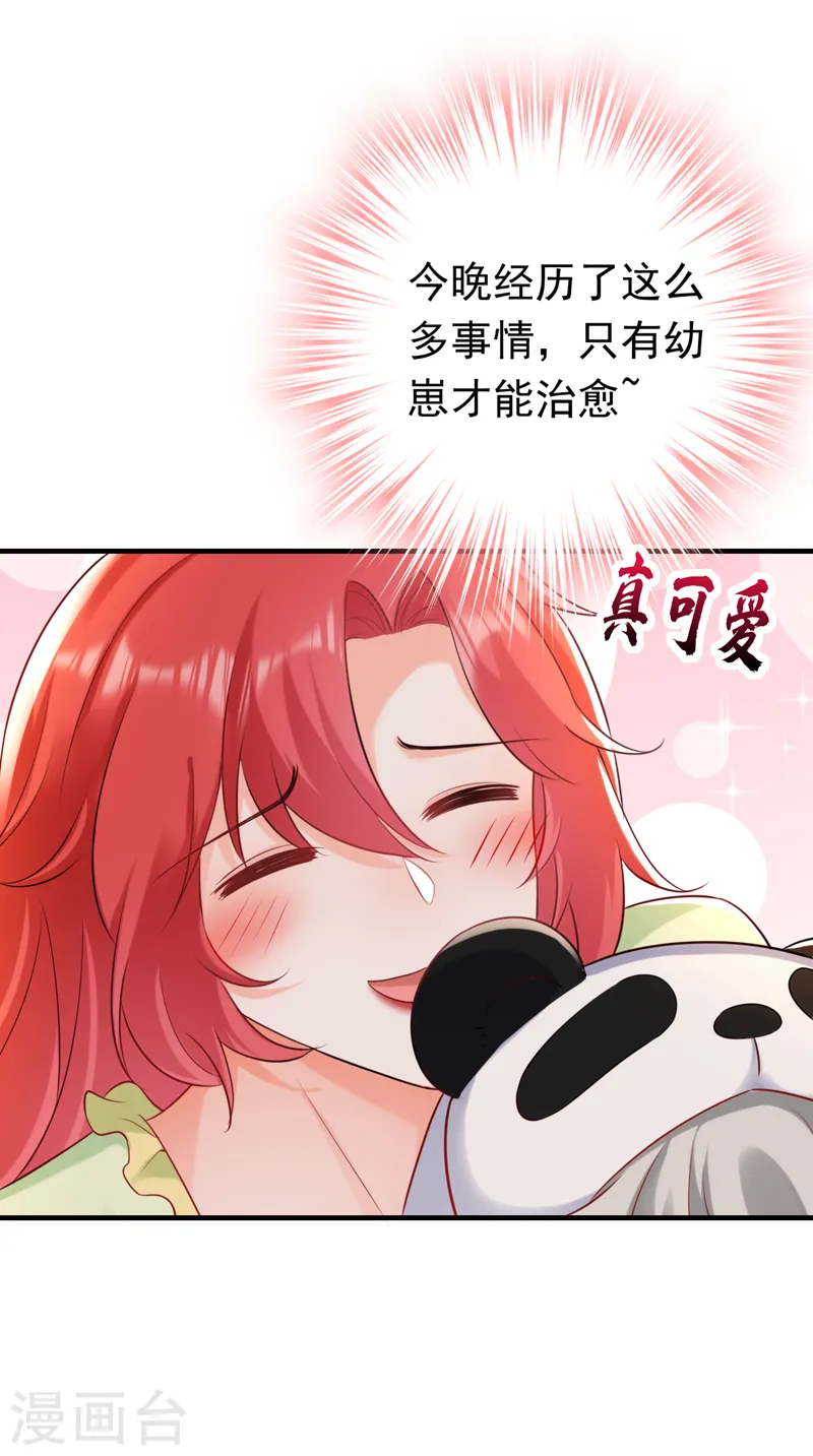 第47话 你要跟我一起睡？15