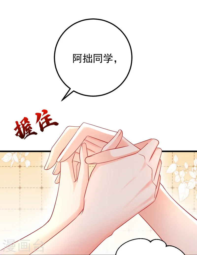 第48话 普信度+99929