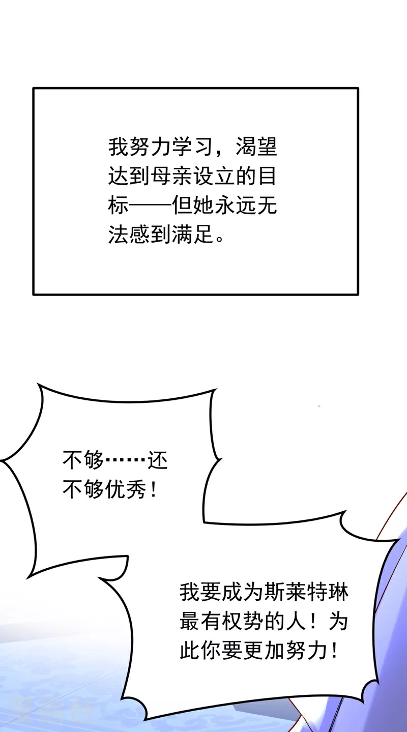 第102话 最后的预言1
