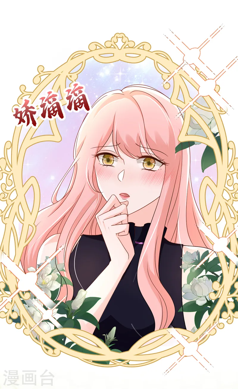 第57话 阿拙出事了？18