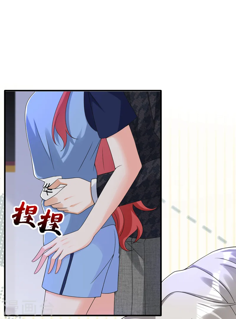 第65话 你来节目组干嘛？19