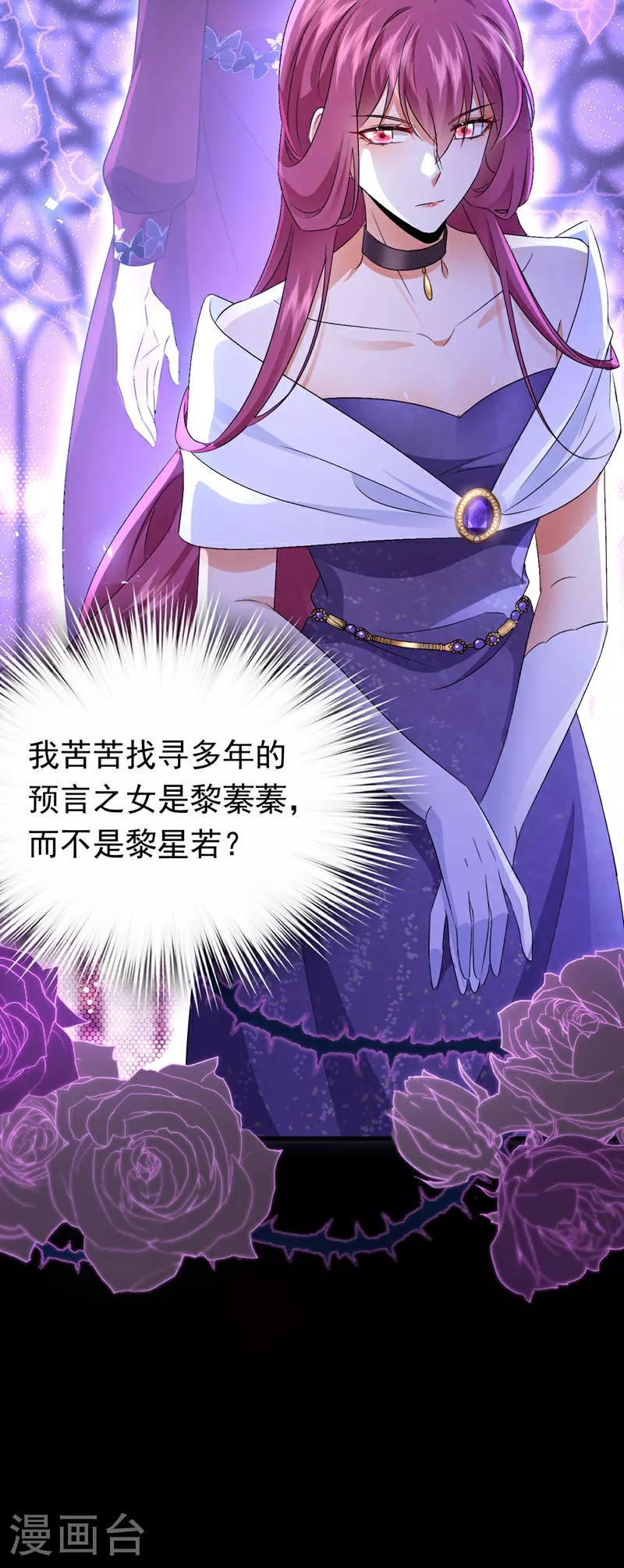第116话 我要看着他下地狱！42