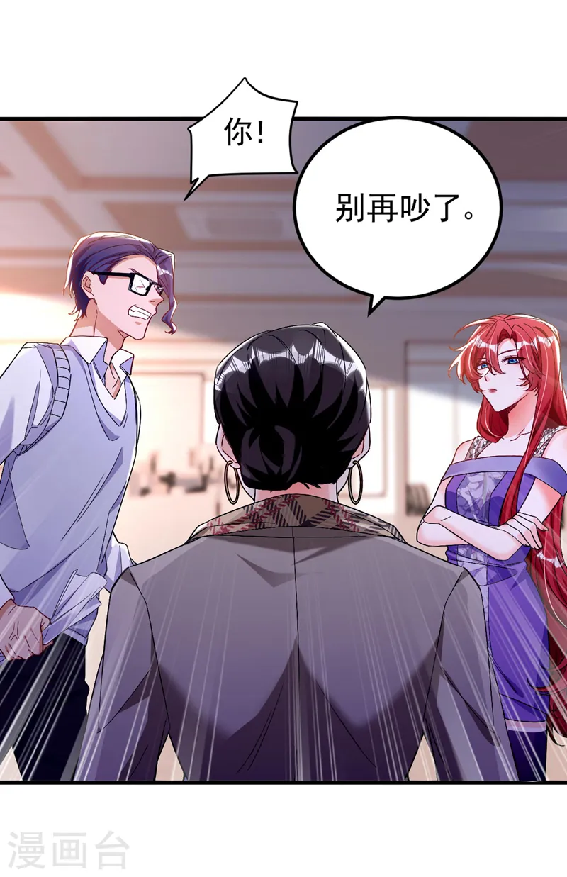 第25话 开启学霸模式！28