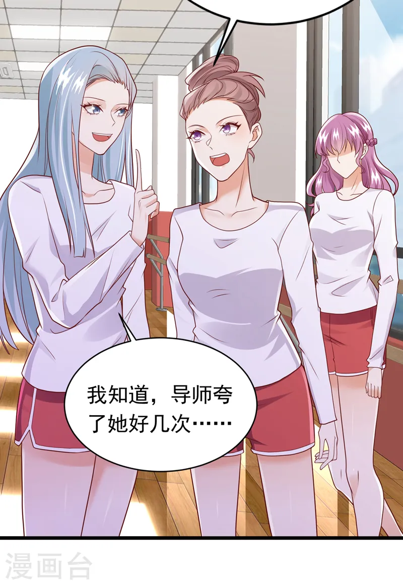 第71话 米乐晕倒了？4