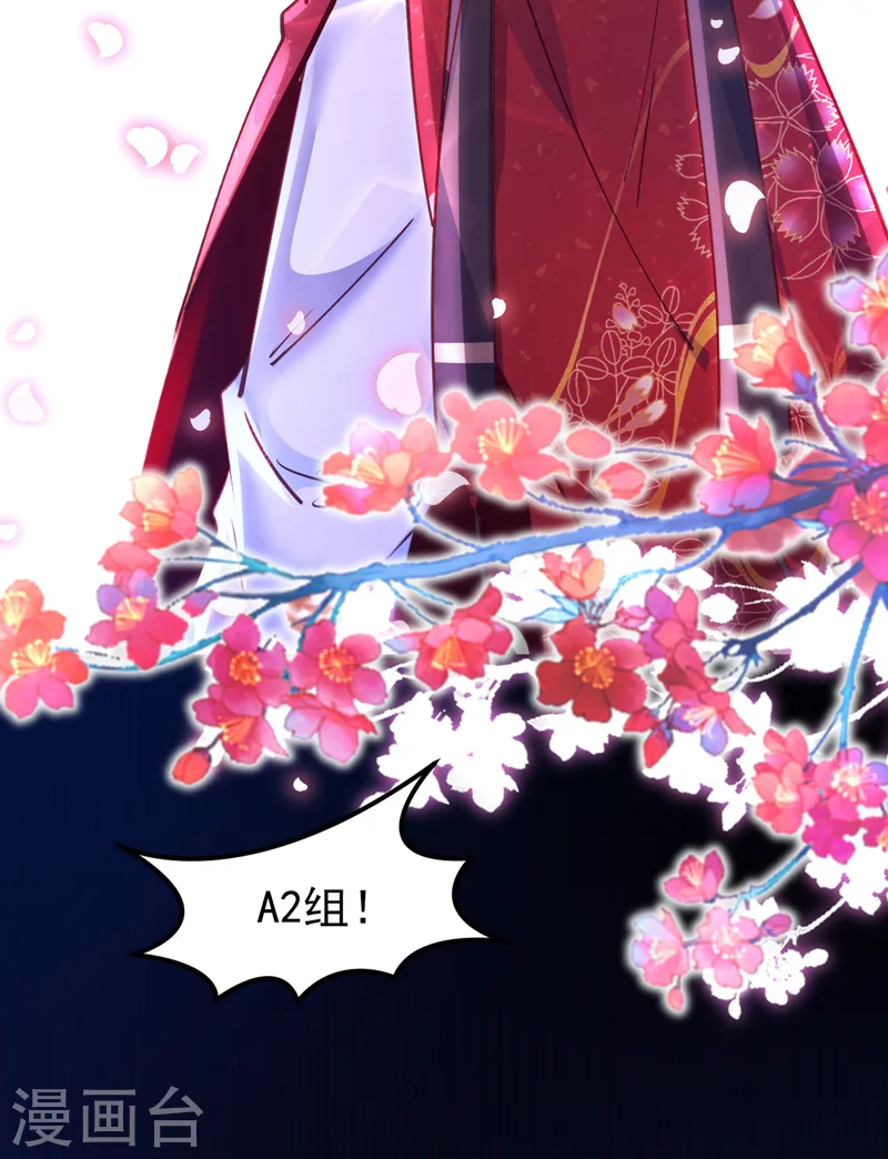 第67话 谁输谁赢，已见分晓26