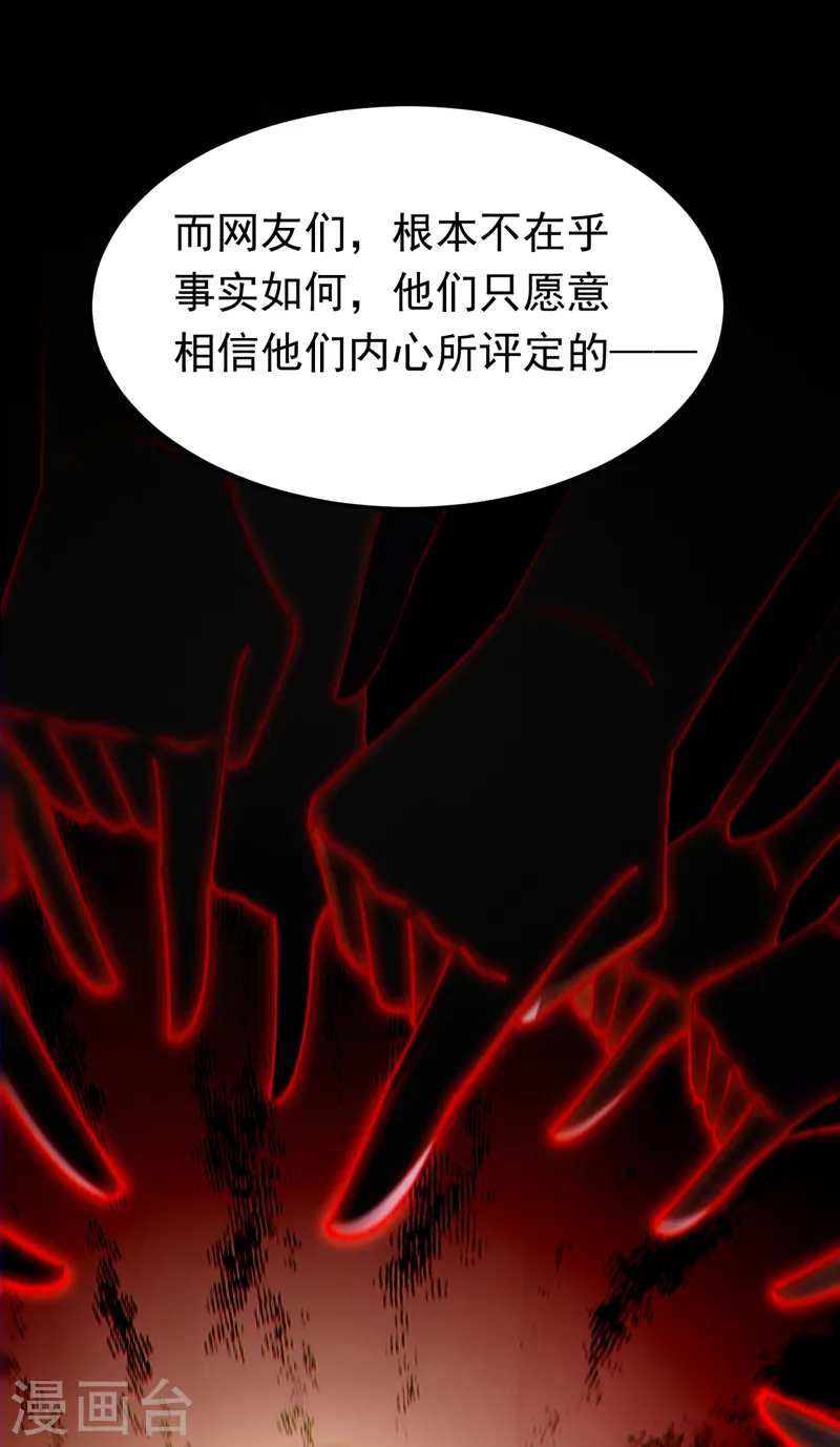 第60话 真是一条好狗13