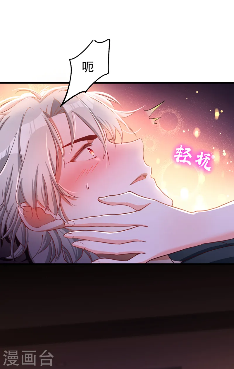 第2话 女流氓该干的事43