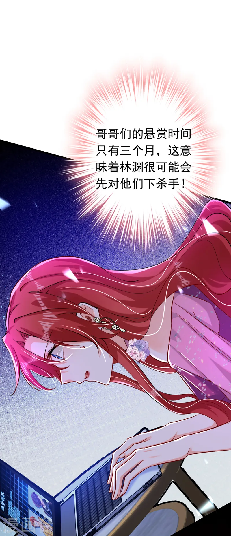 第15话 不许抄作业！9