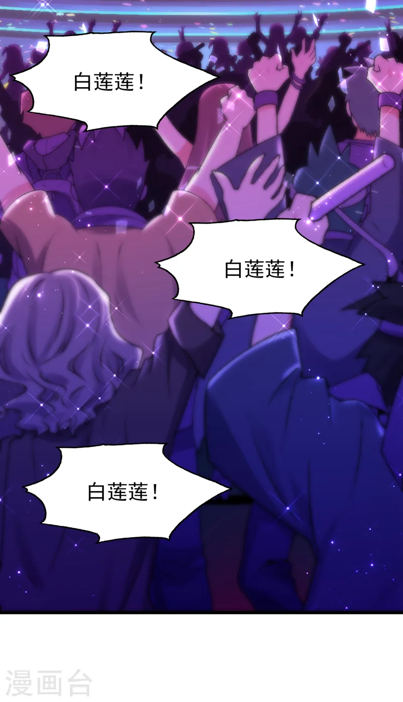 第71话 米乐晕倒了？25