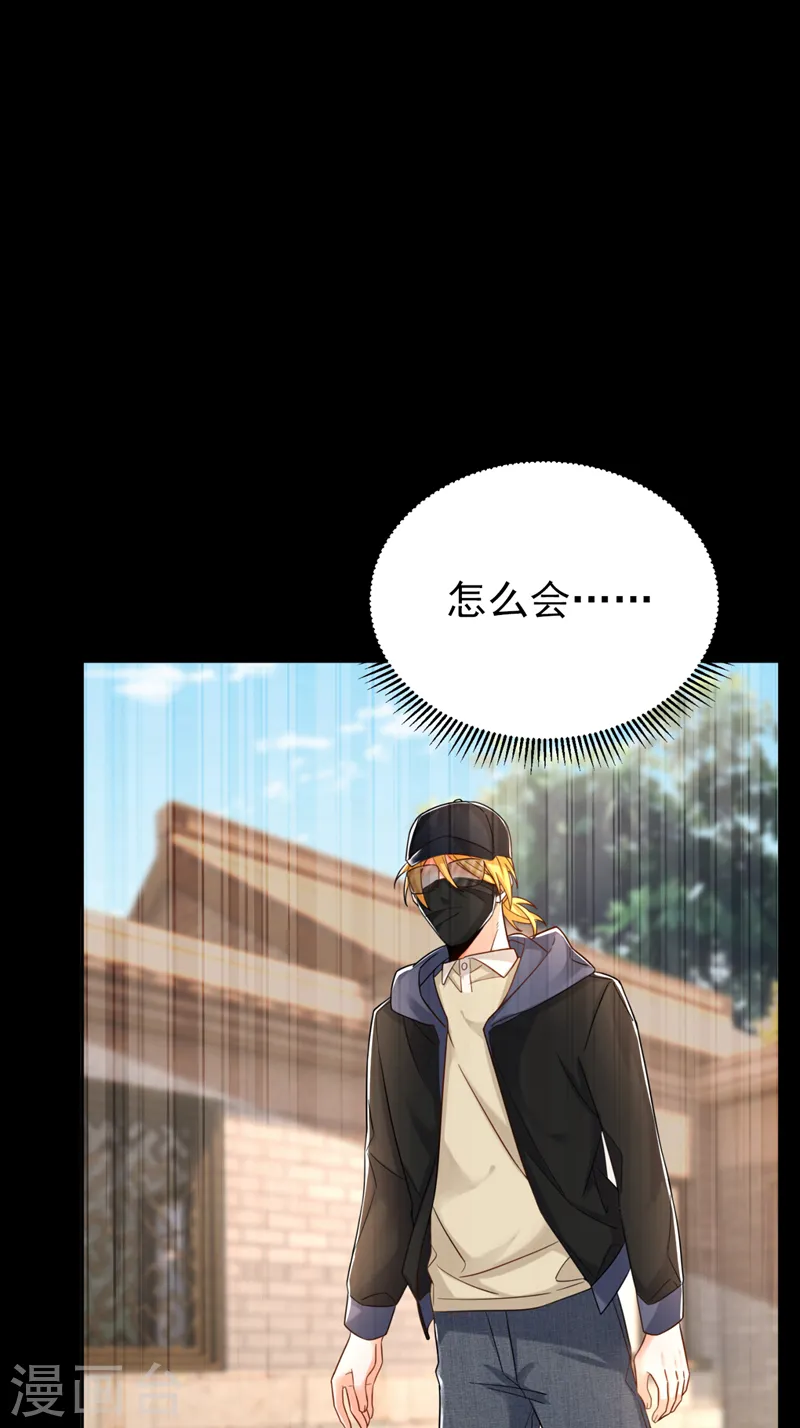 第34话 星若她，重生了？25