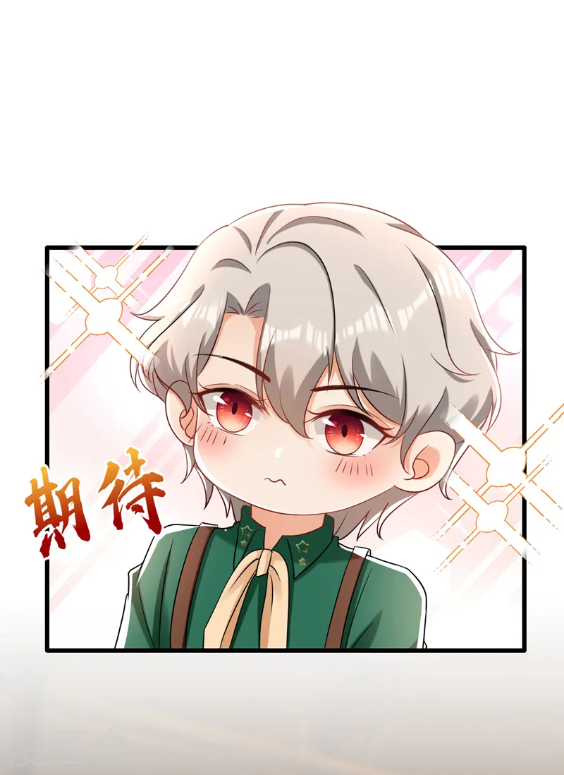 第73话 乘风破浪的宝宝？！38