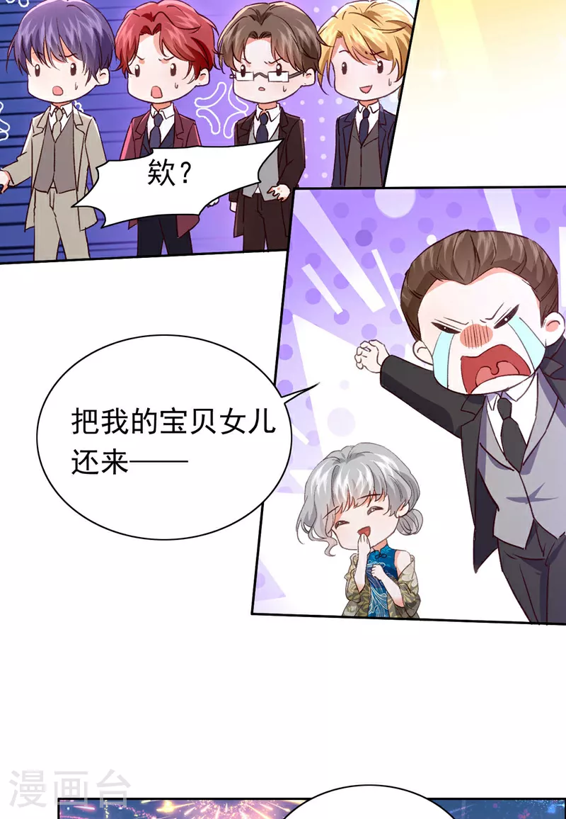 最终话 从始至终都有你陪伴36