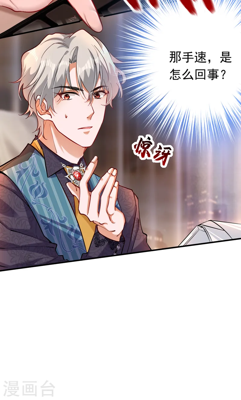 第15话 不许抄作业！16