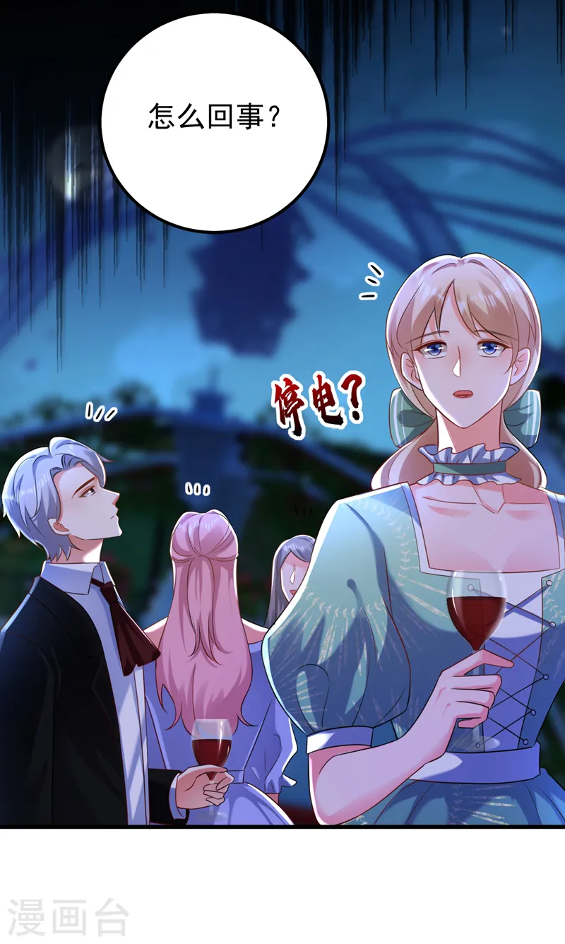 第43话 阿战，躲开！28