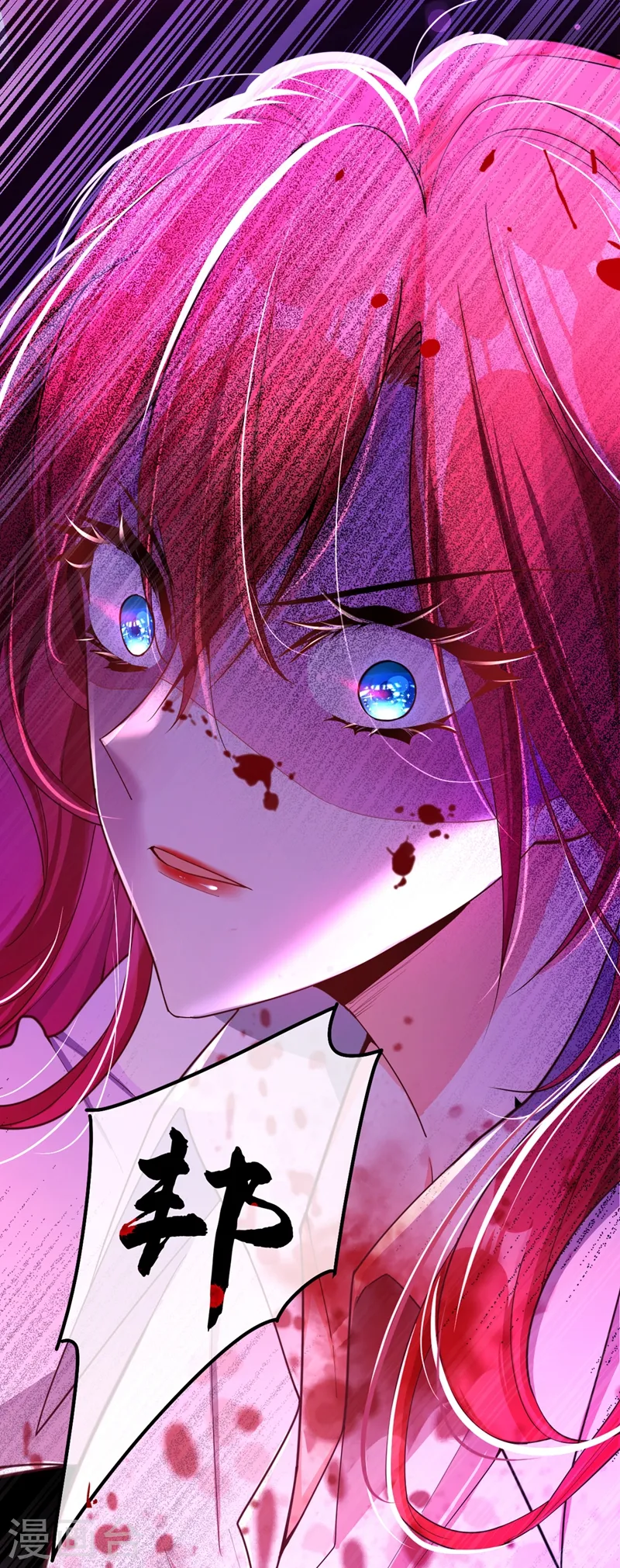 第1话 靠虐渣就变强？！53