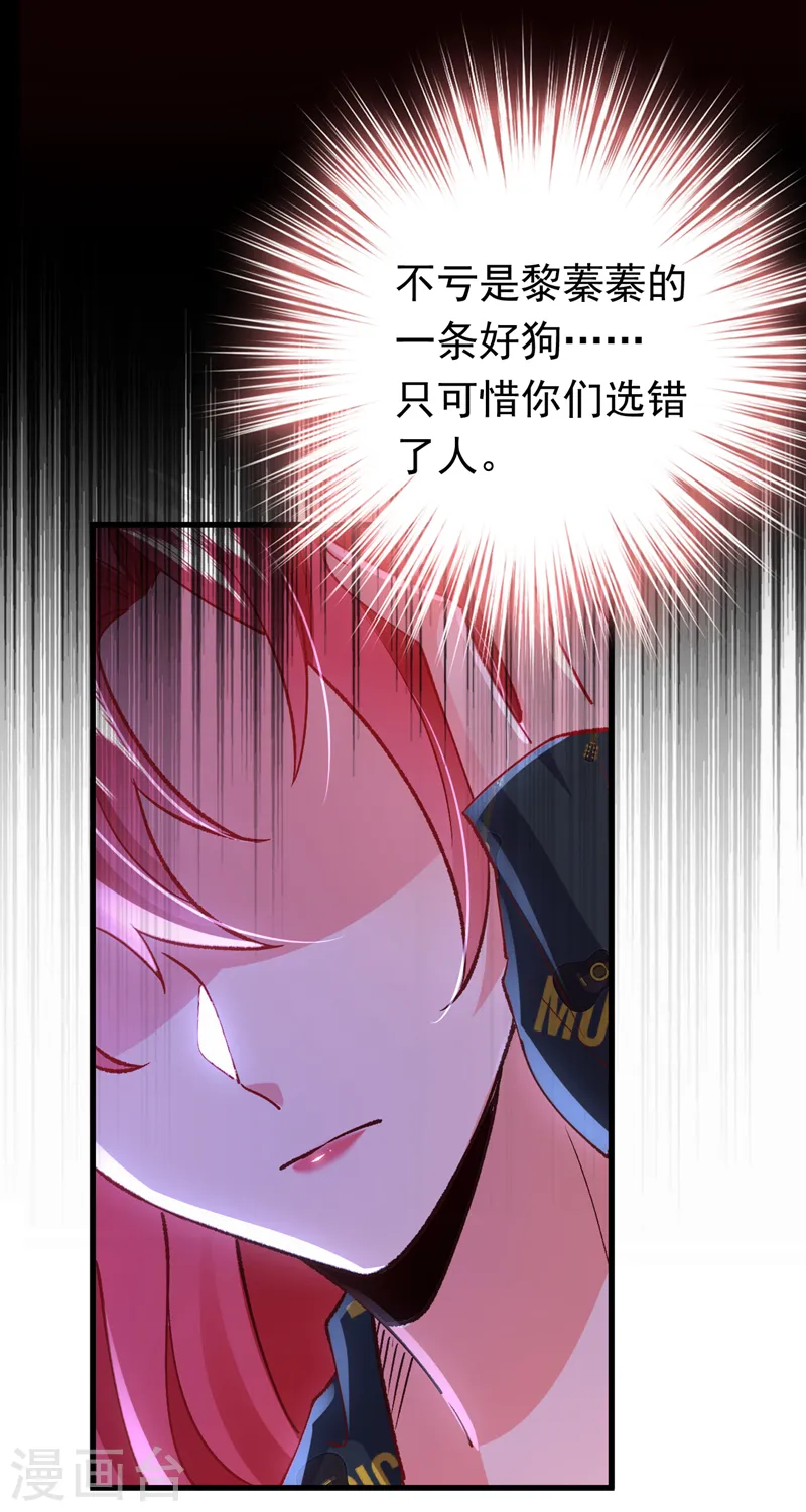 第60话 真是一条好狗21