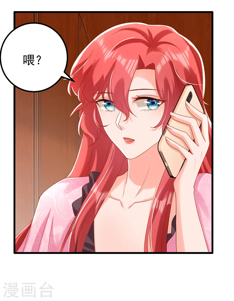 第52话 要和我一起睡觉吗29