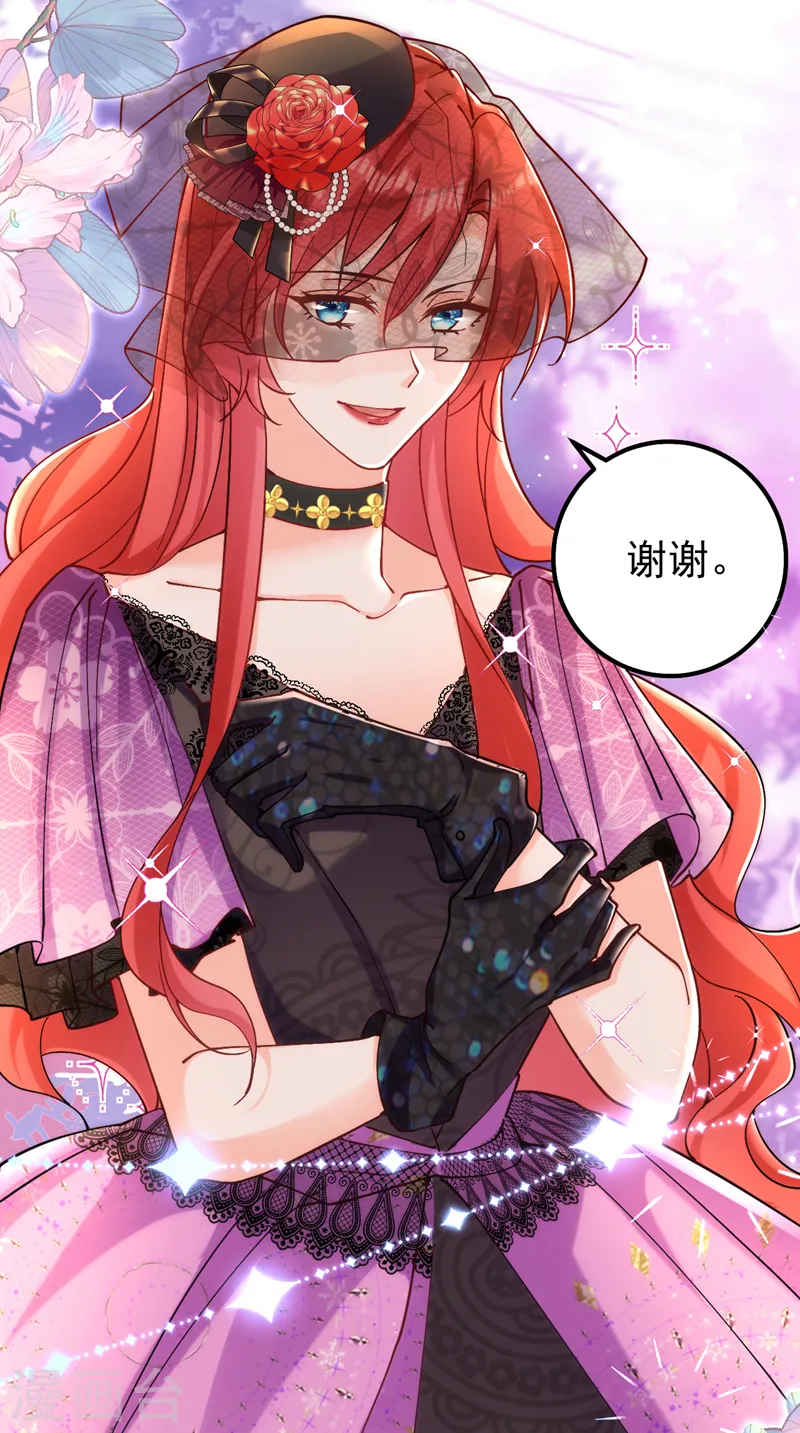 第35话 你不能去参加宴会40