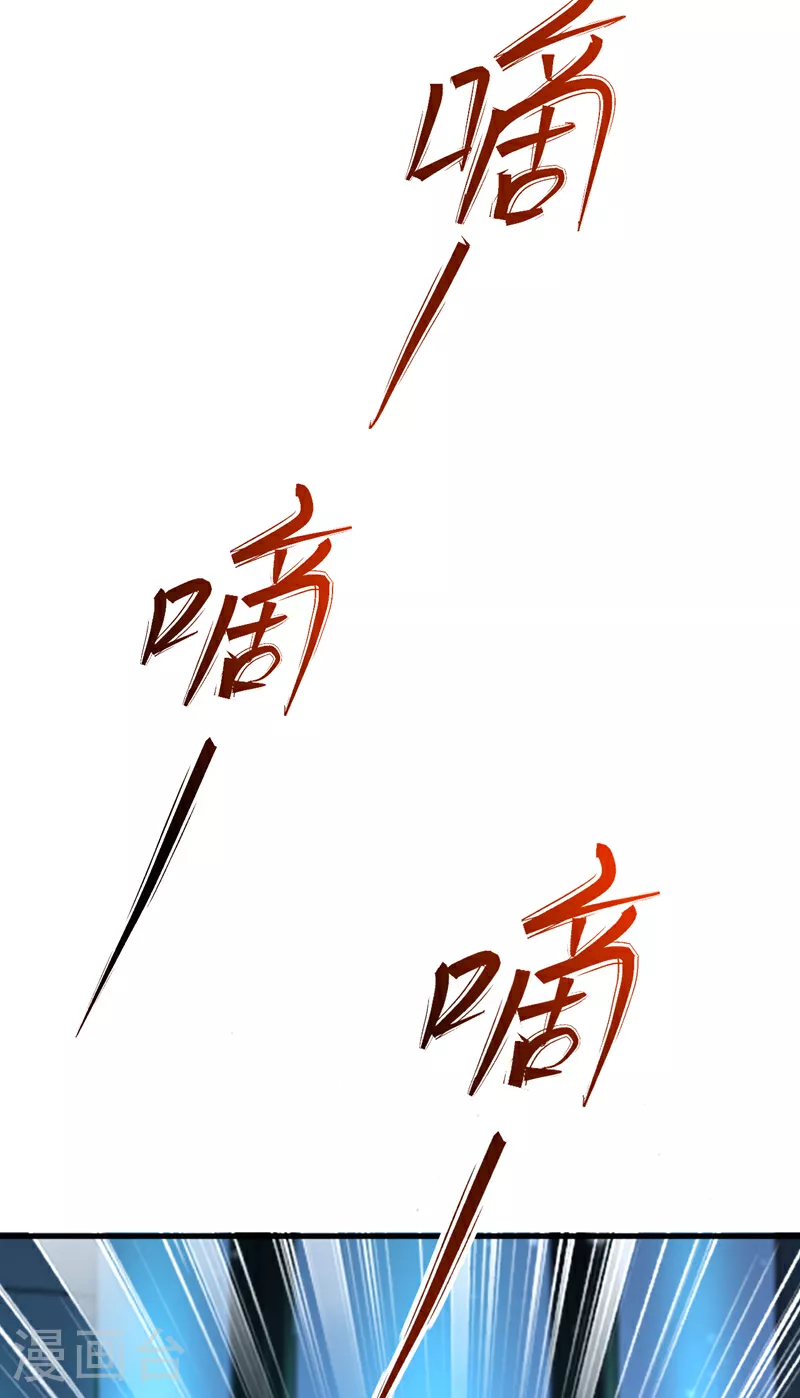 第116话 我要看着他下地狱！9