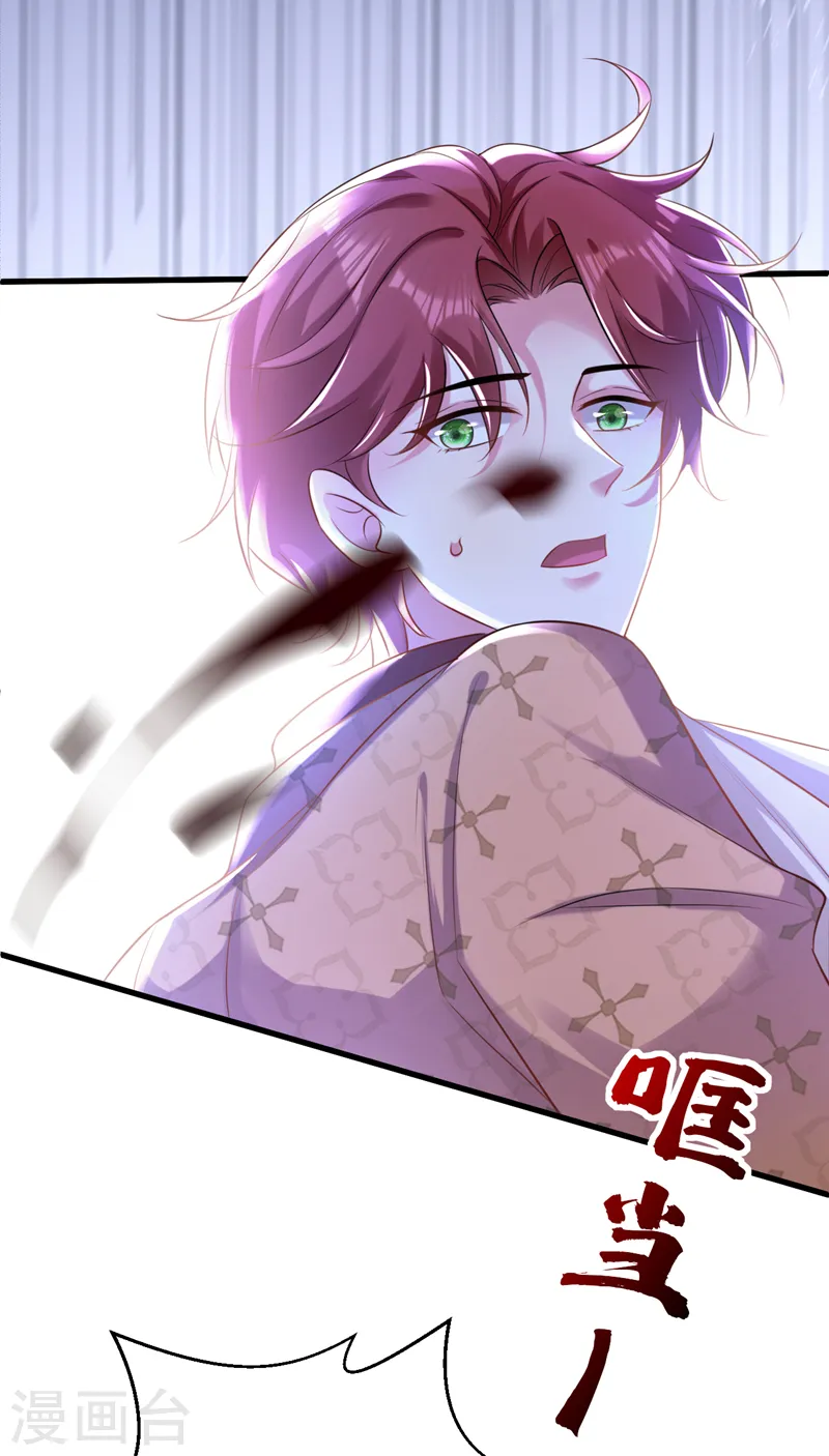 第43话 阿战，躲开！15