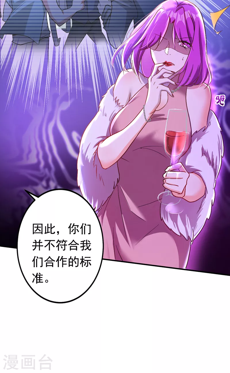 第3话 十二点的灰霸总18