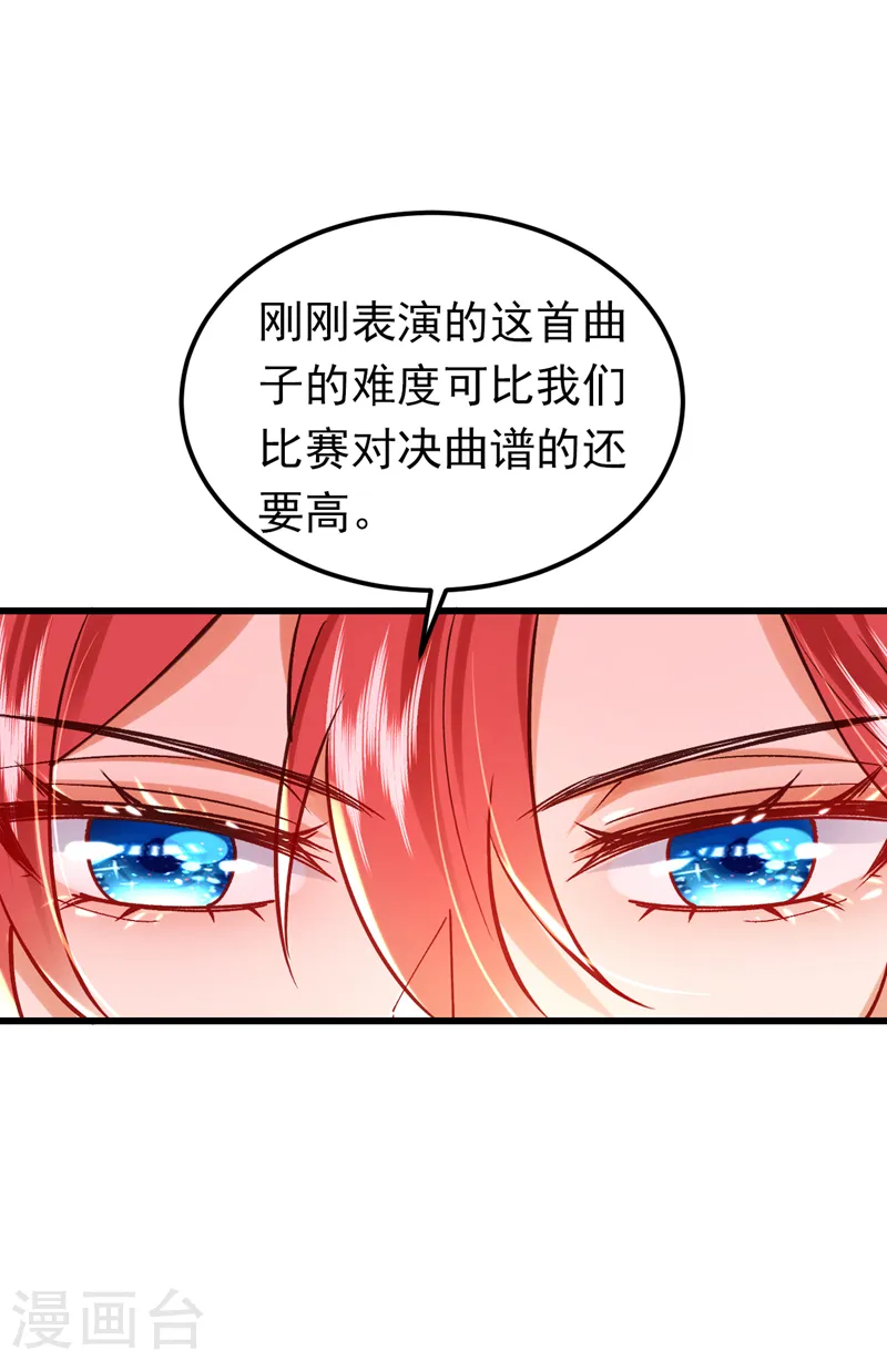 第63话 由我先来！31