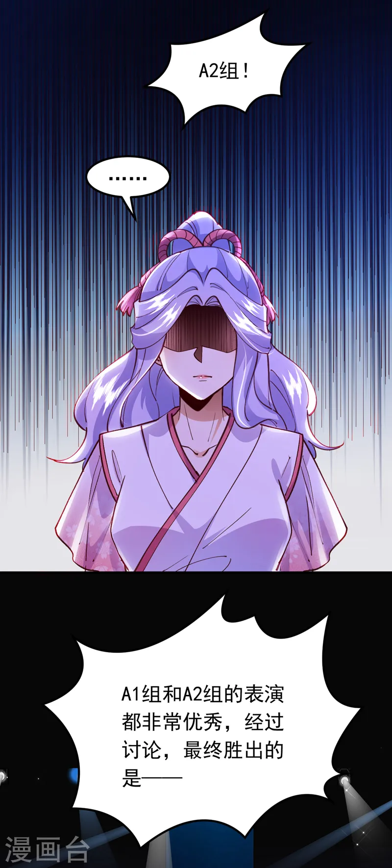 第67话 谁输谁赢，已见分晓27