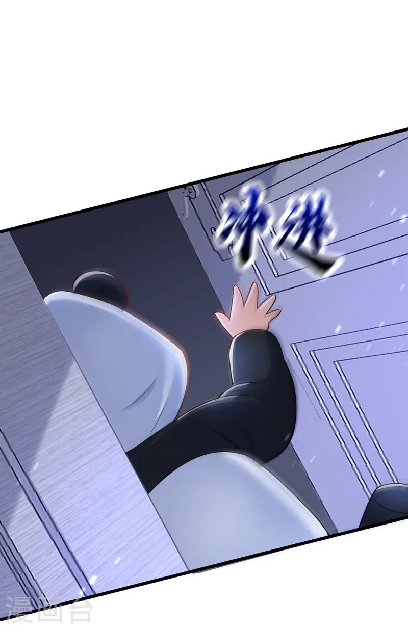 第47话 你要跟我一起睡？30
