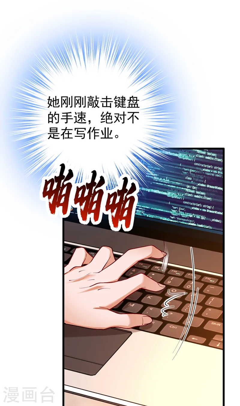 第15话 不许抄作业！30