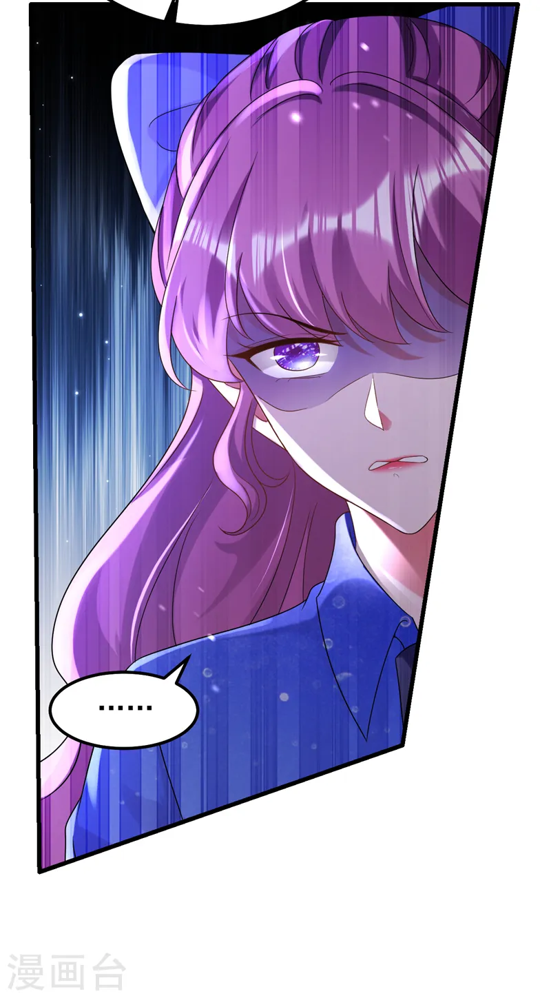 第72话 是你下的毒吧？27