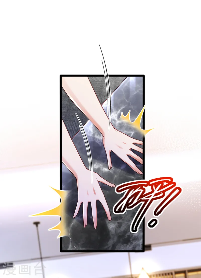 第49话 系统也看脸？！12