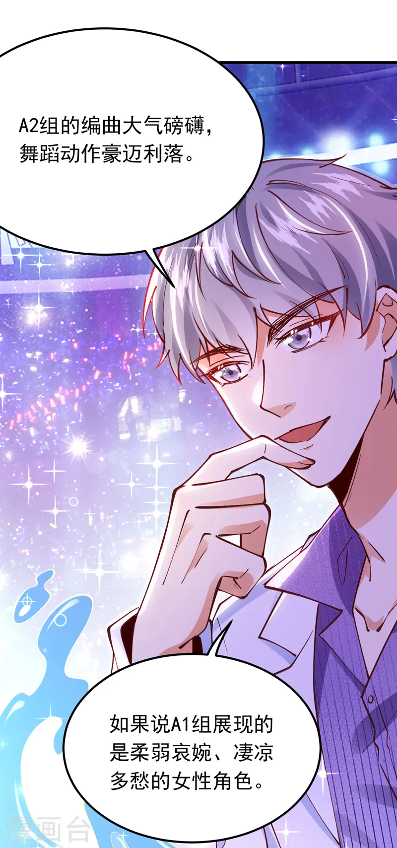第67话 谁输谁赢，已见分晓20