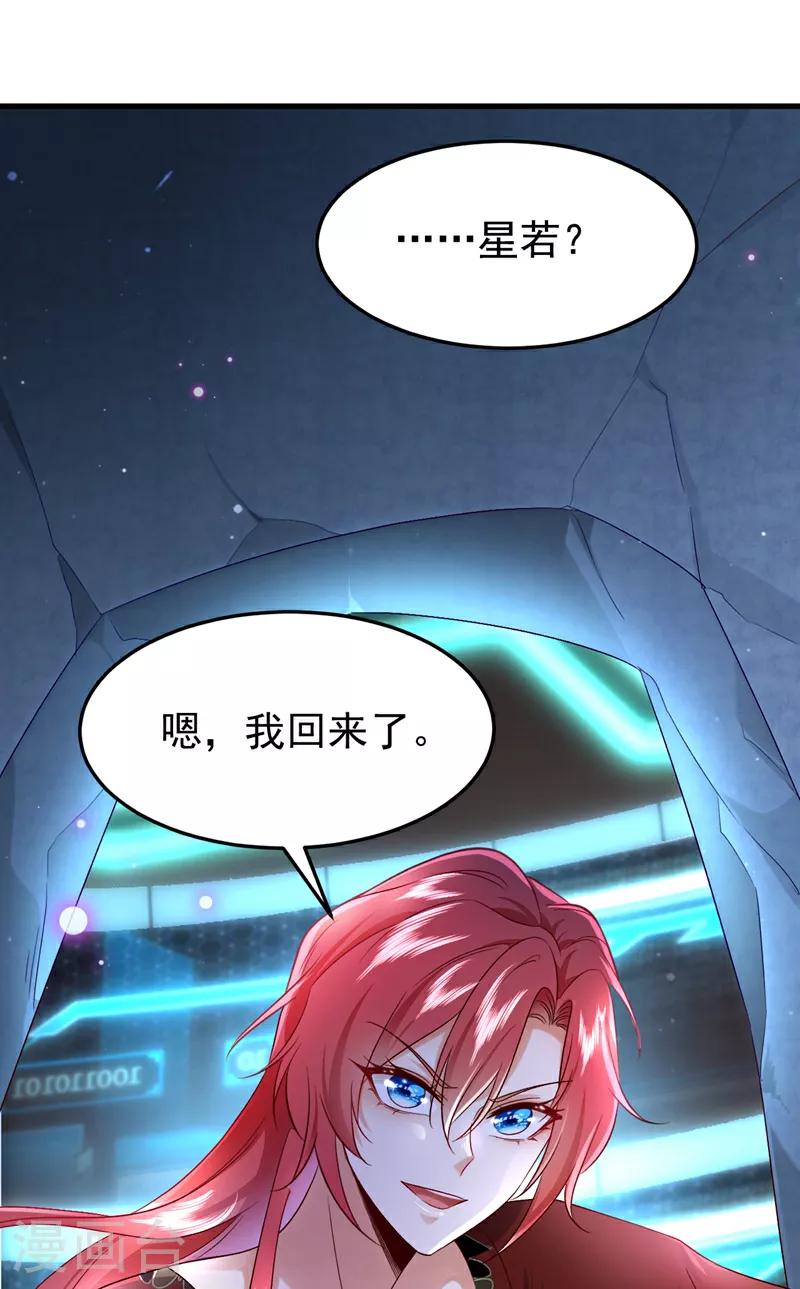 第115话 不想死就快说！13