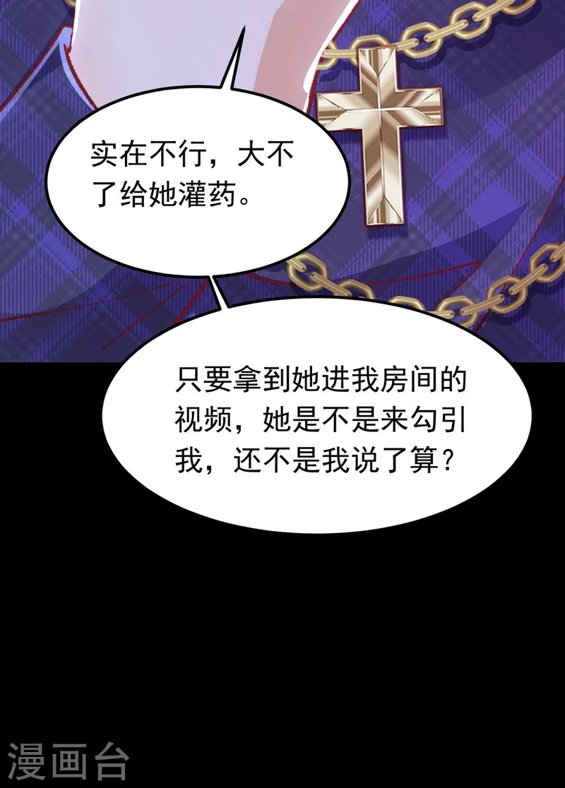 第60话 真是一条好狗18