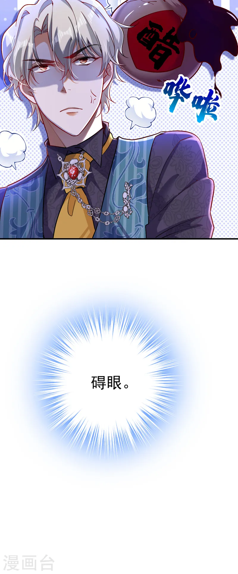 第15话 不许抄作业！33