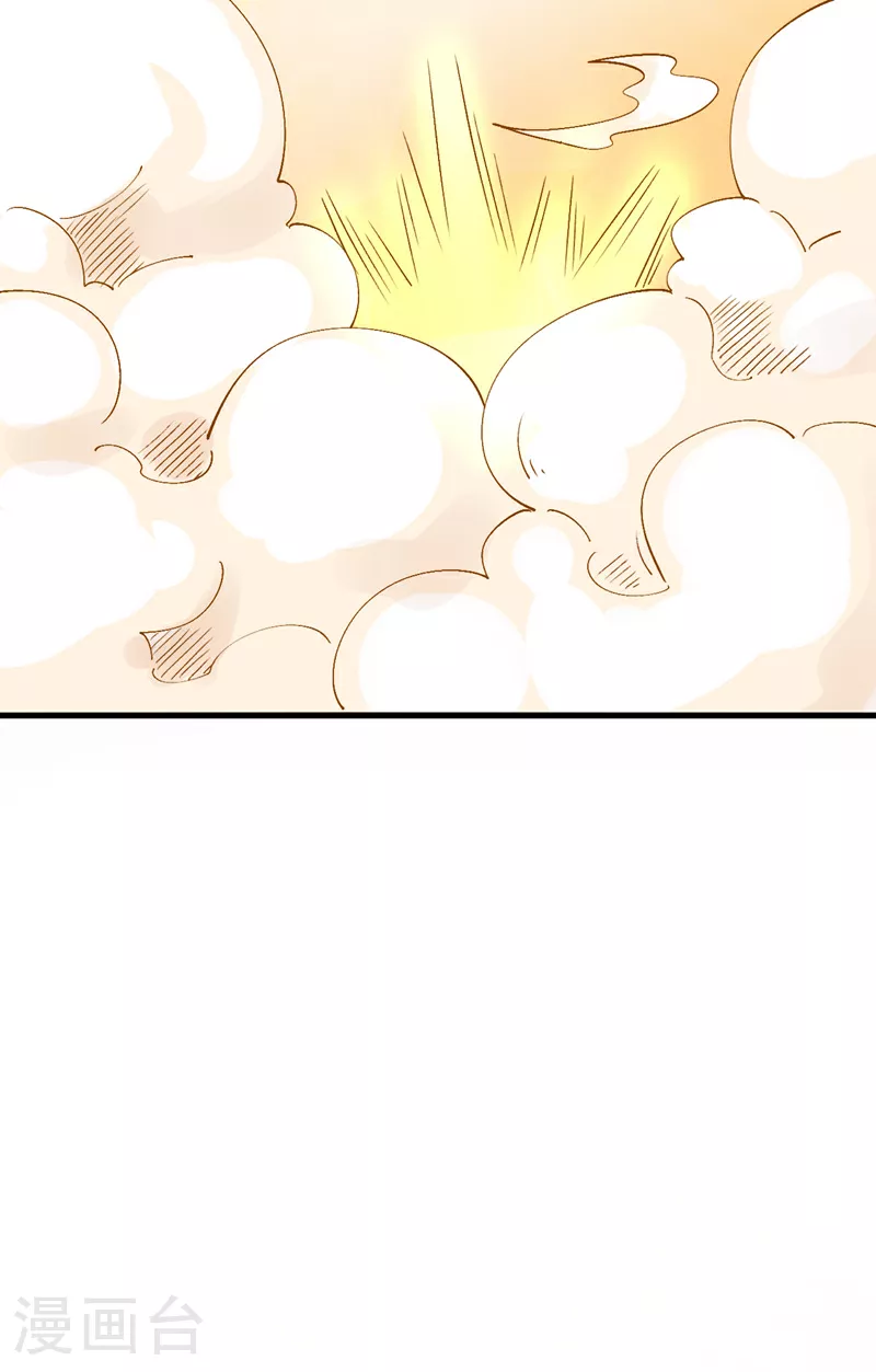 第109话 我对你毫无保留20