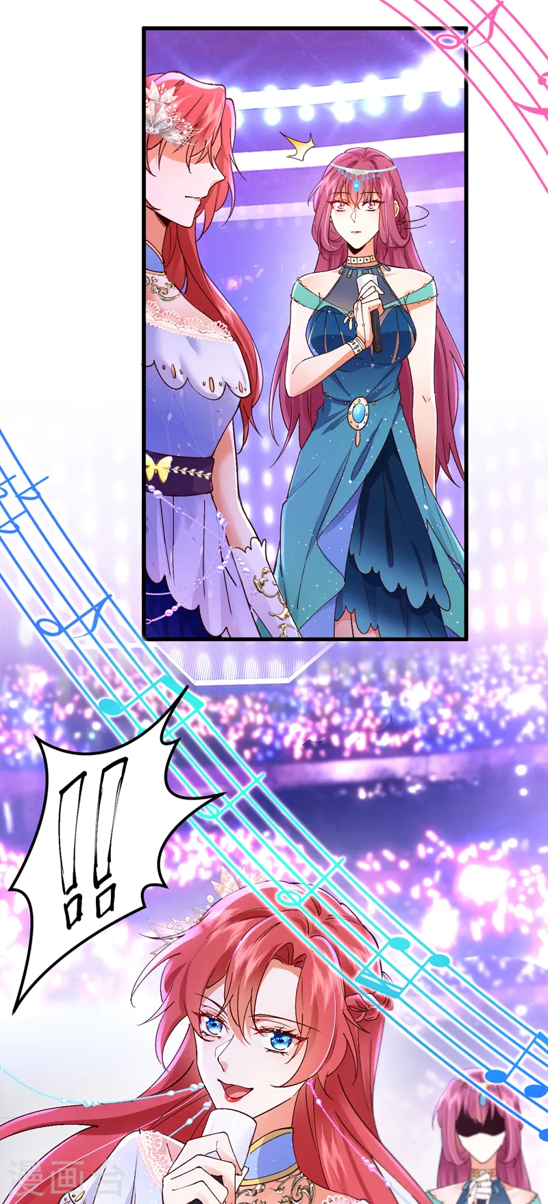 第86话 艳压？压得过我吗23