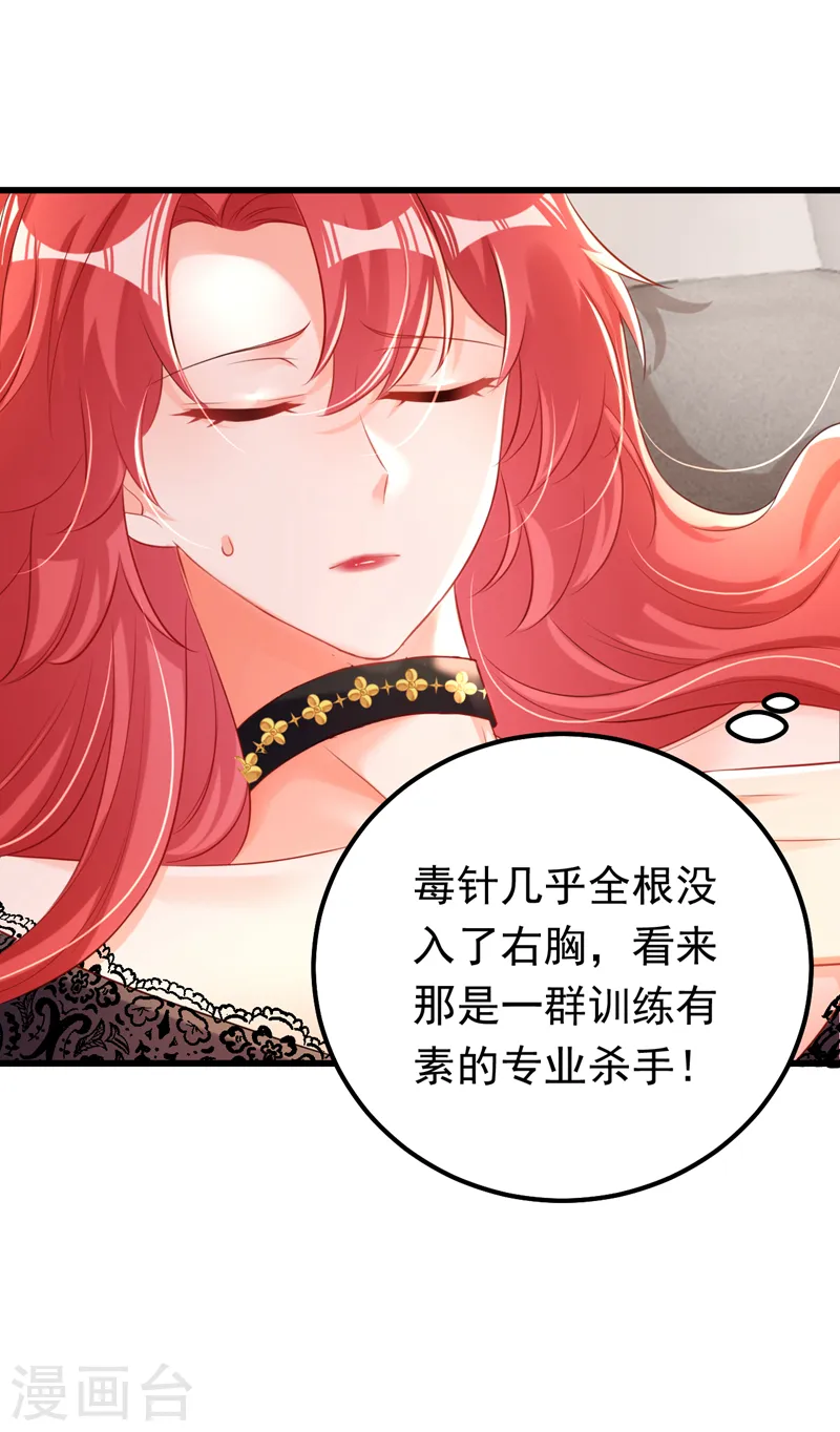 第40话 我只靠自己！18