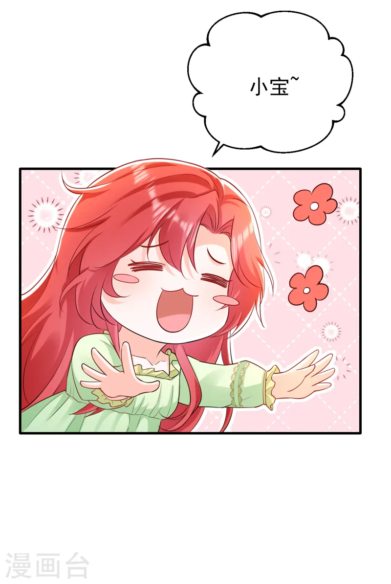 第47话 你要跟我一起睡？13