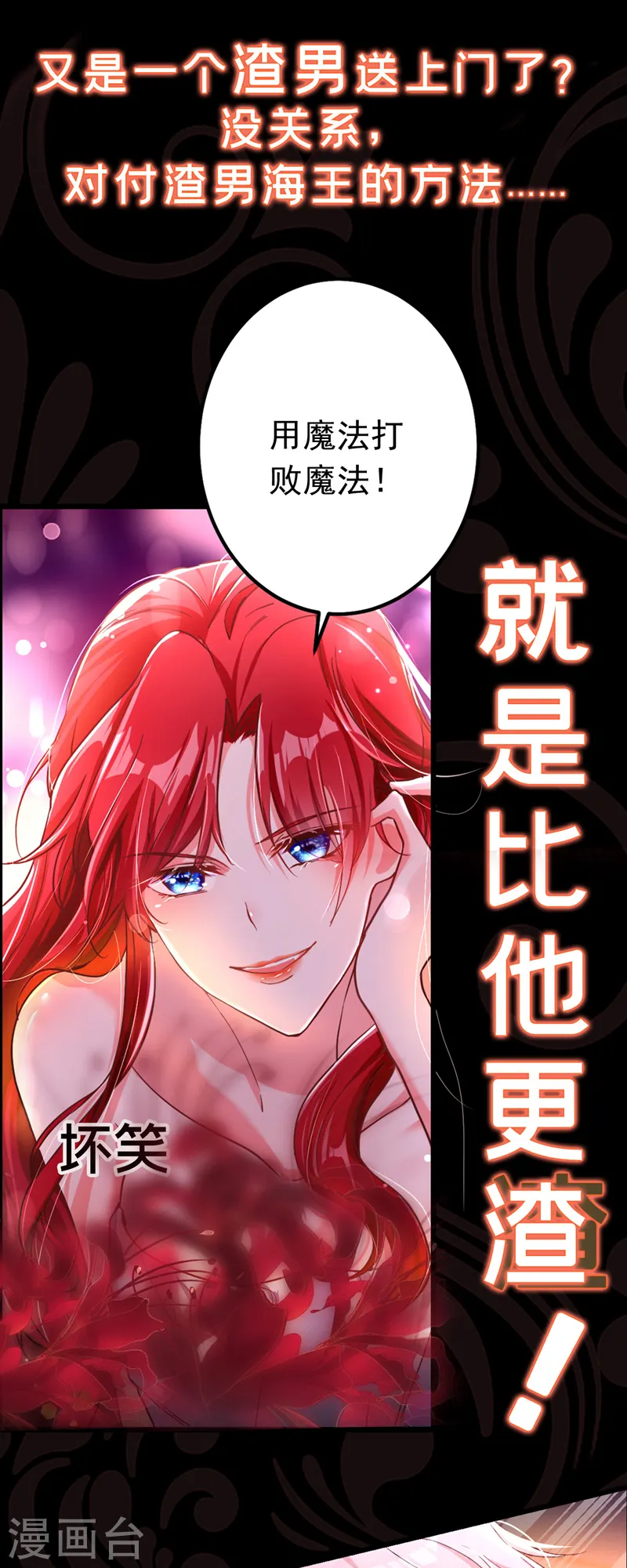 序章 12月25日正式上线！24