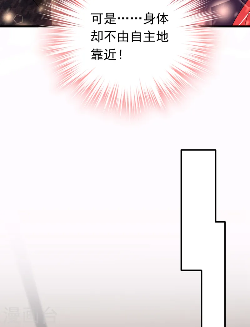 第66话 清醒的亲吻才算数吗8