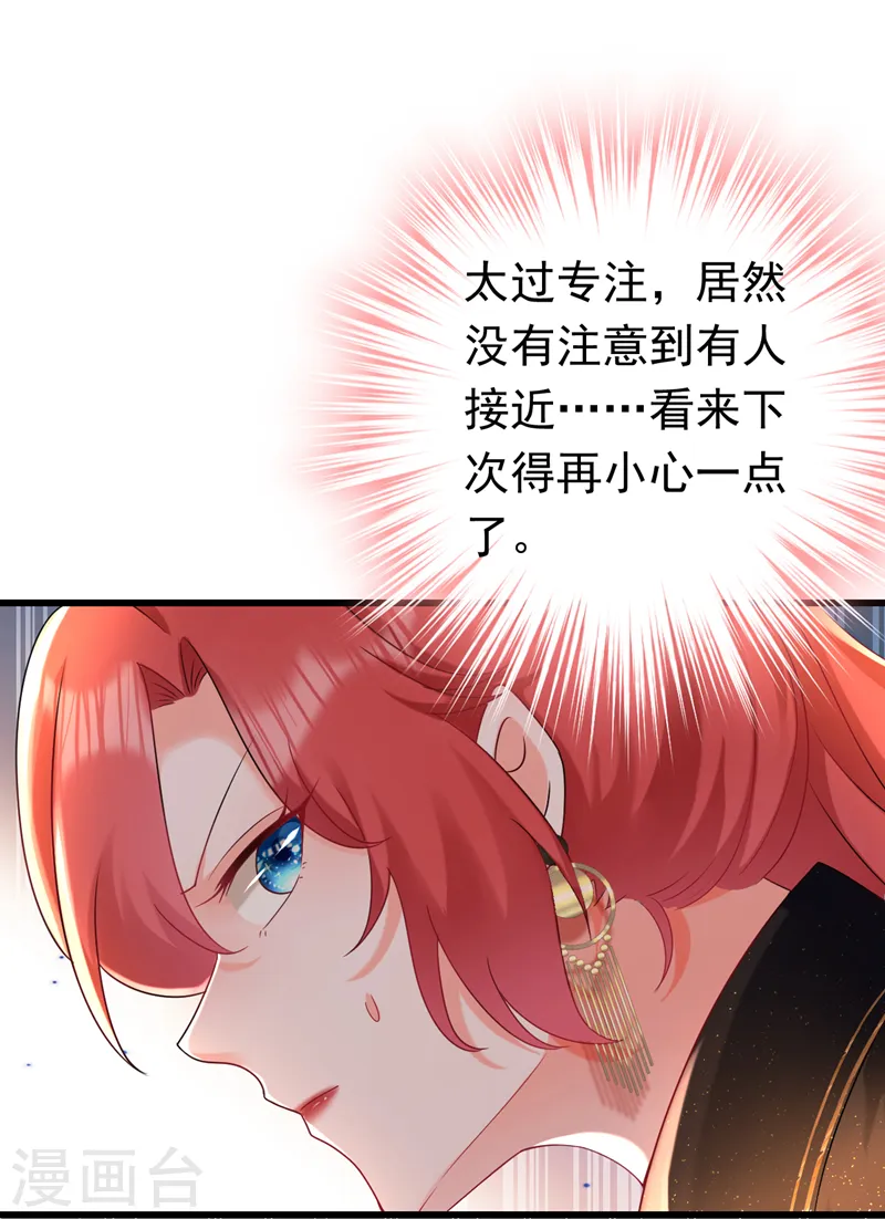 第48话 普信度+99927