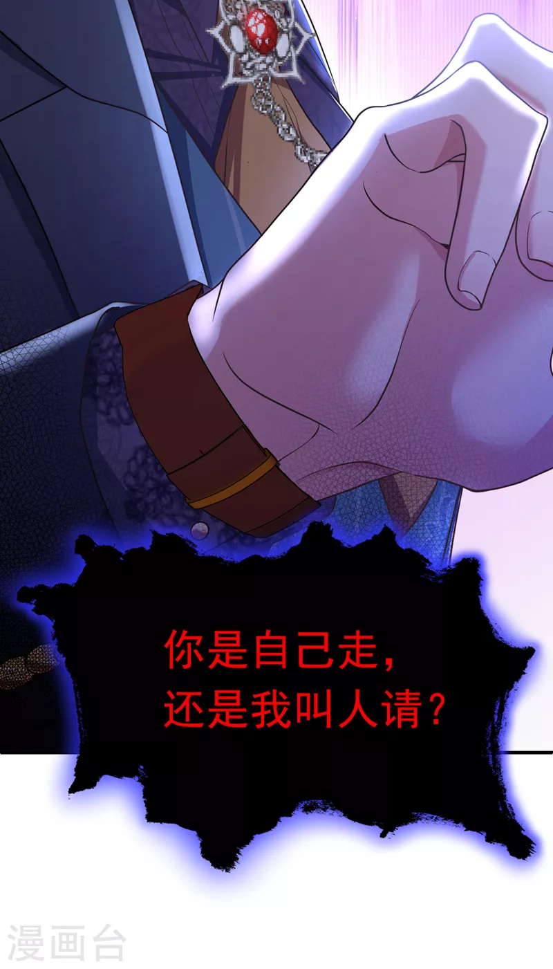 第3话 十二点的灰霸总23