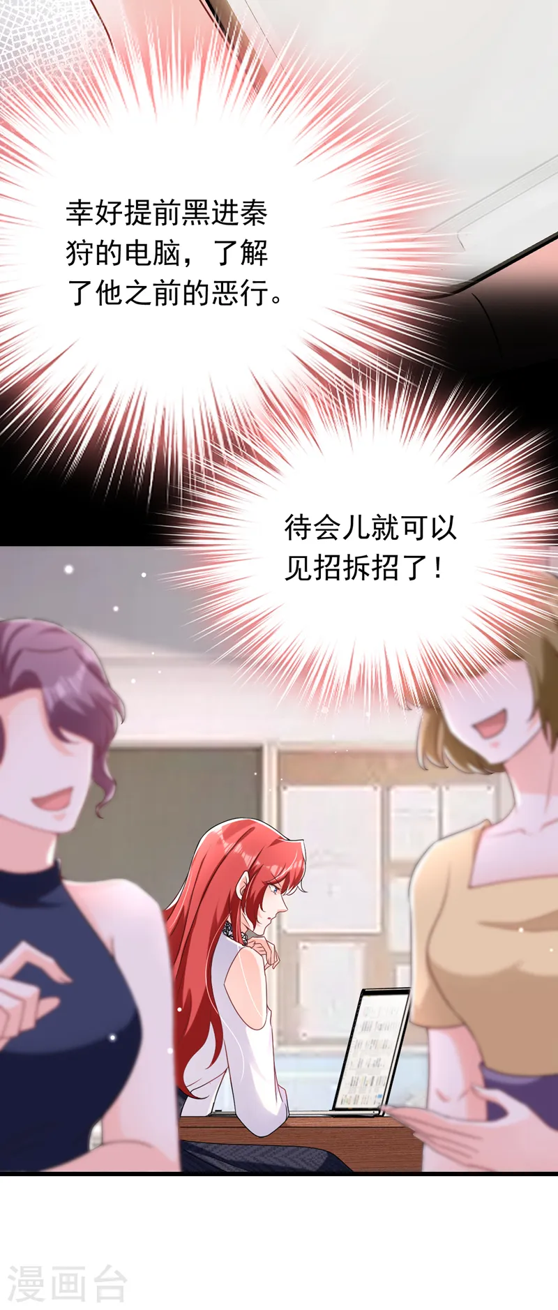 第57话 阿拙出事了？14