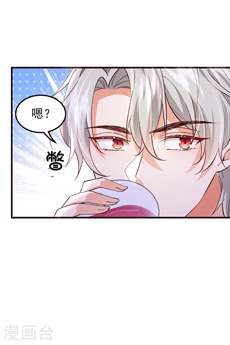 第103话 我根本不在意16
