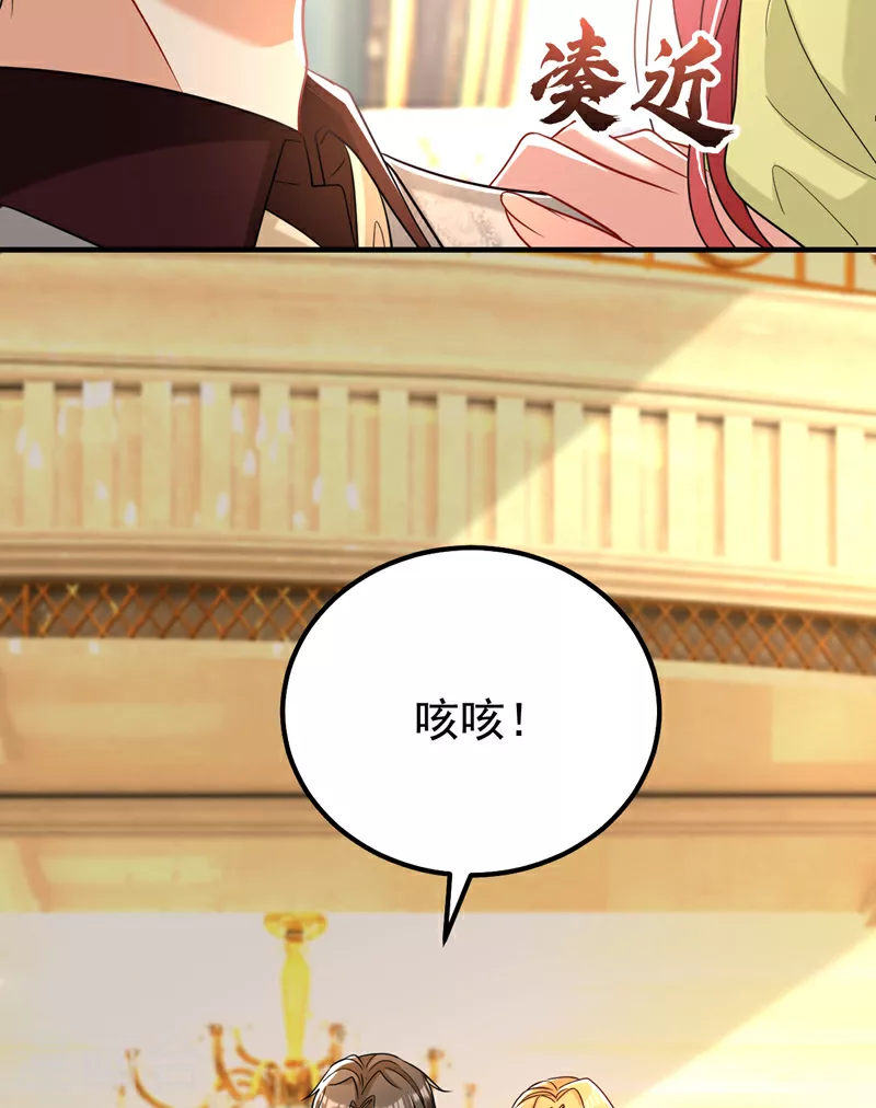 第118话 别高兴太早！48