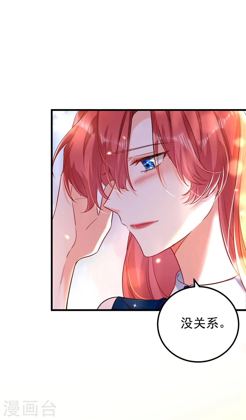 第28话 她怎么会在这？17